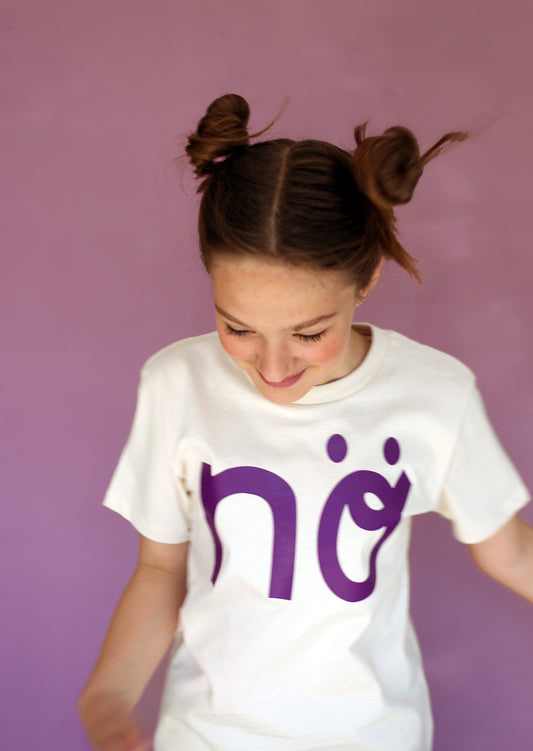 NÖ Kids T-Shirt Deep Lilac
